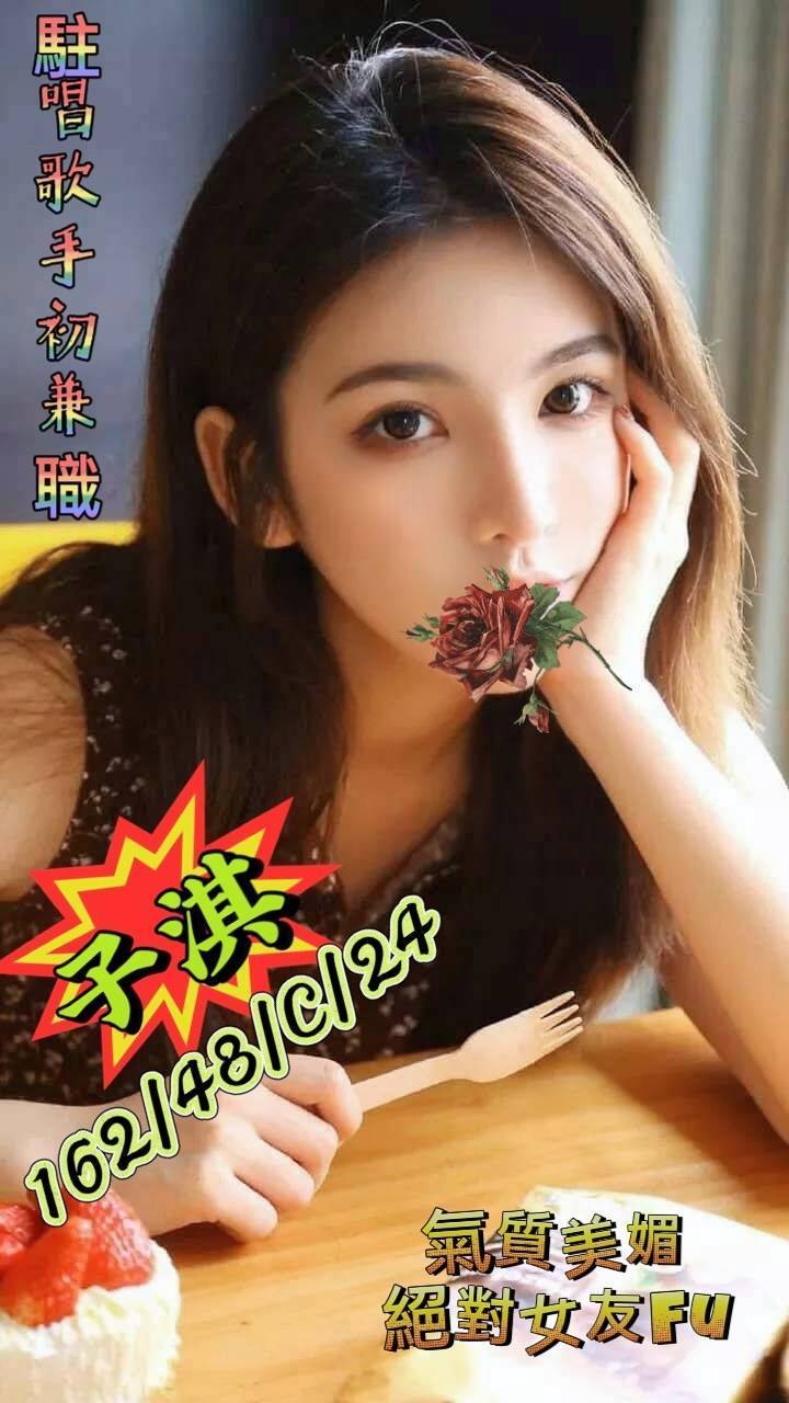 新店定點茶 靜槐 學妹 啦啦隊隊長24/34D 啦啦隊隊長